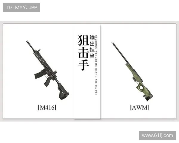 和平精英评论：FPX在阵地战中的优势与不足分析