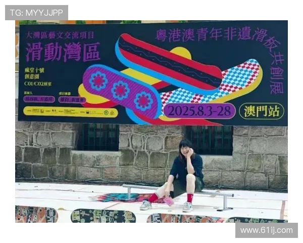 广州滑板队在世界攀岩锦标赛中的蜕变与成长之路探秘 广州滑板队在世界攀岩锦标赛中的蜕变与成长之路探秘