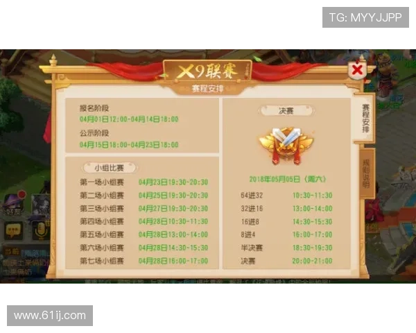 大师赛精彩回顾JDG战队技术实力全面解析与表现评估