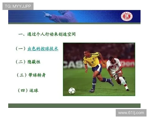 广州足球队快攻战术分析及其在比赛中的成败得失探讨