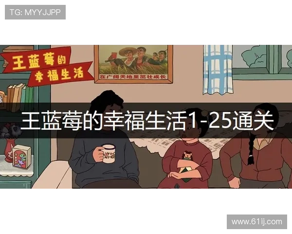 广州飞盘队盯防策略分析与比赛表现的得失总结 广州飞盘队盯防策略分析与比赛表现的得失总结