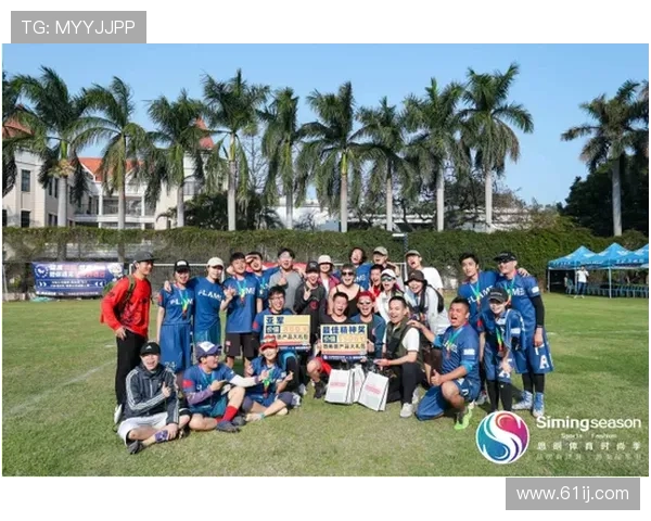 广州飞盘队心理素质探讨：竞技精神与团队协作的完美结合