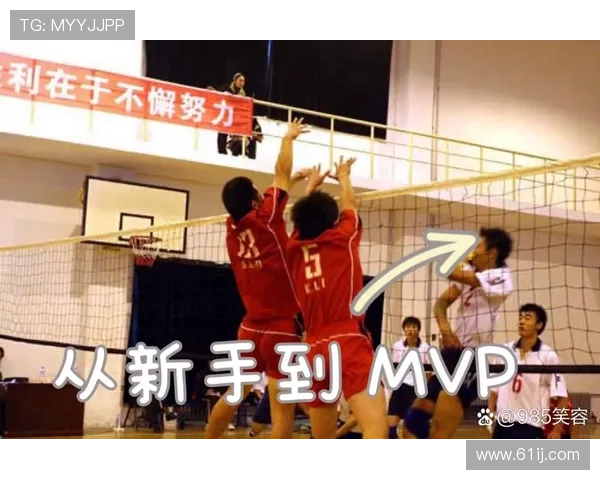 排球新手必看：轻松掌握团队协作技巧与实用策略